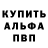 АМФЕТАМИН 97% Chomperka