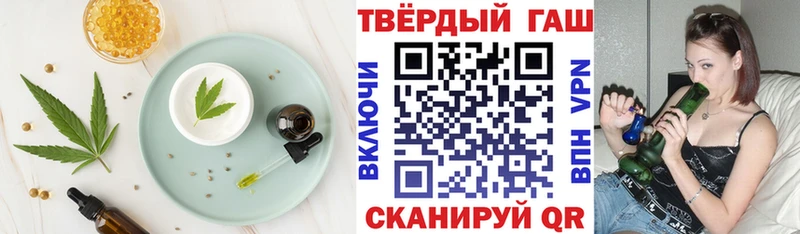 наркошоп  Новый Оскол  Canna-Cookies марихуана 