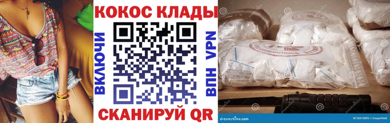 COCAIN Колумбийский  купить  цена  Новый Оскол 
