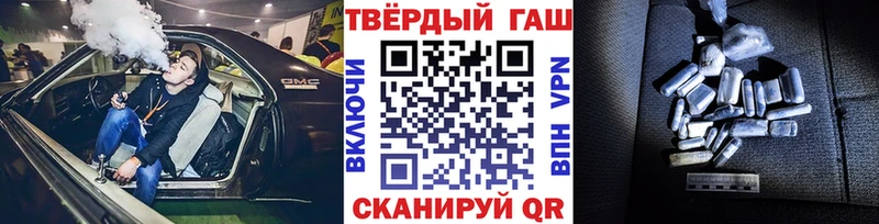 ГАШИШ Cannabis  Новый Оскол 