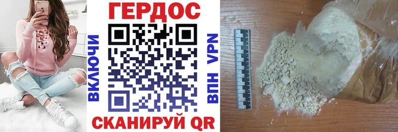blacksprut вход  сайты даркнета клад  Новый Оскол  ГЕРОИН гречка  где купить  