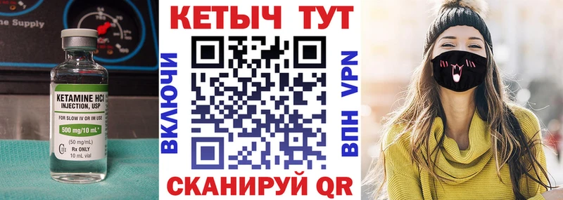 Кетамин VHQ  Новый Оскол 