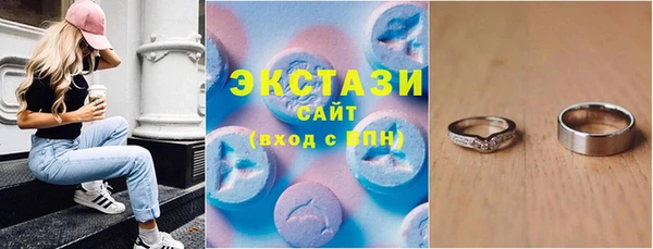 мефедрон Нефтегорск