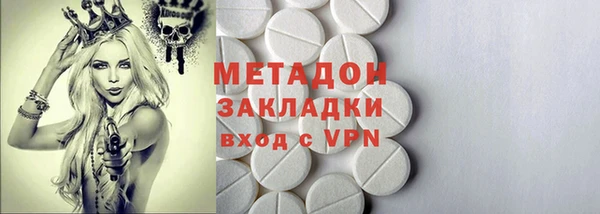 тгк Заволжье