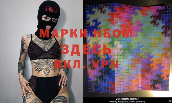 тгк Заволжье
