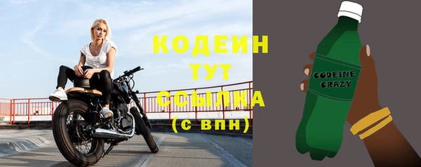 мефедрон мука Михайловка