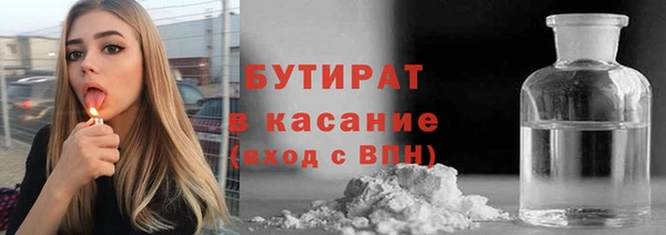 кокаин премиум Инсар