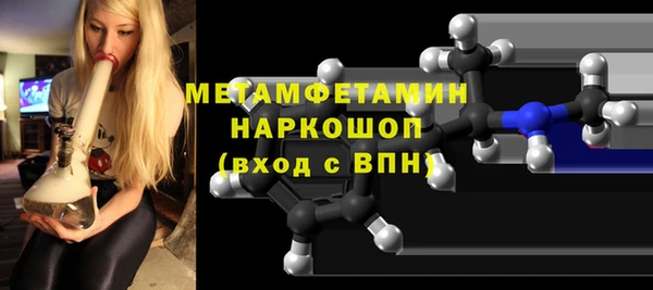 трава Нефтекумск