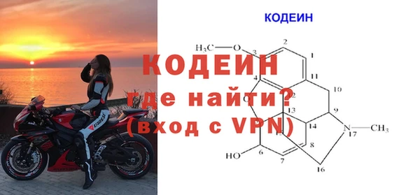 кокаин премиум Инсар