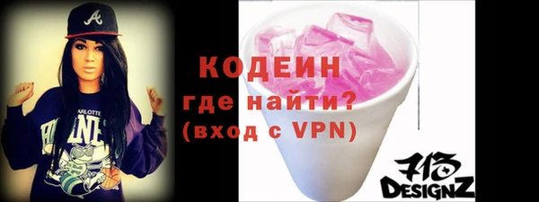 мескалин Инта