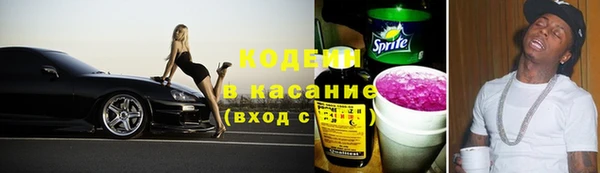 тгк Заволжье