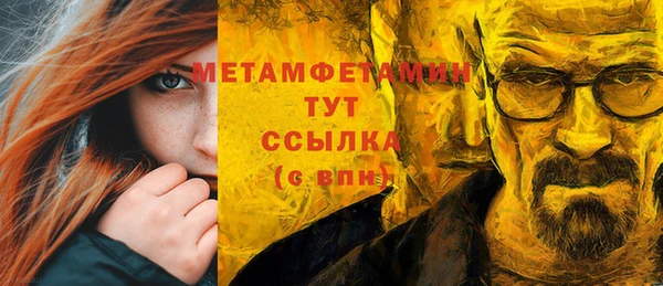 кокаин премиум Инсар