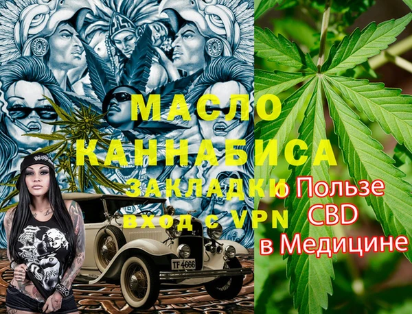 мескалин Инта