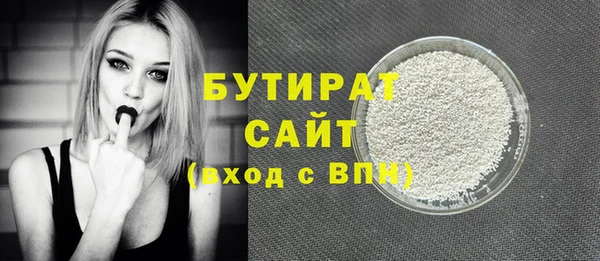 синтетический гашиш Ельня