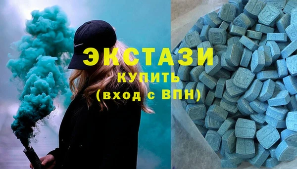 тгк Заволжье