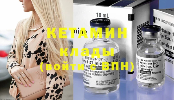 ПСИЛОЦИБИНОВЫЕ ГРИБЫ Елабуга