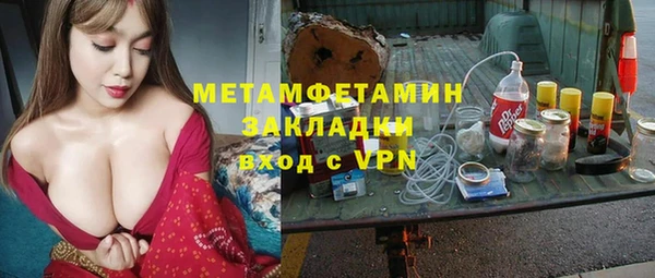 амф Заводоуковск