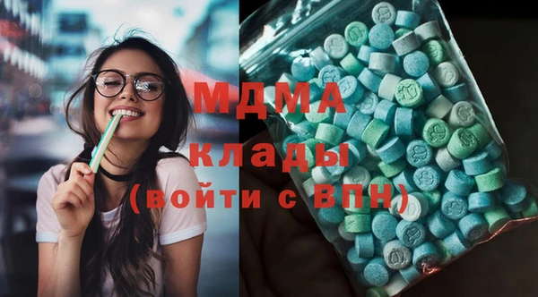мяу мяу мука Каменск-Шахтинский