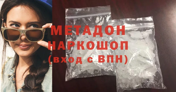 кокаин премиум Инсар