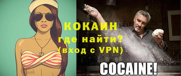 кокаин премиум Инсар
