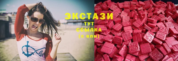 мескалин Инта