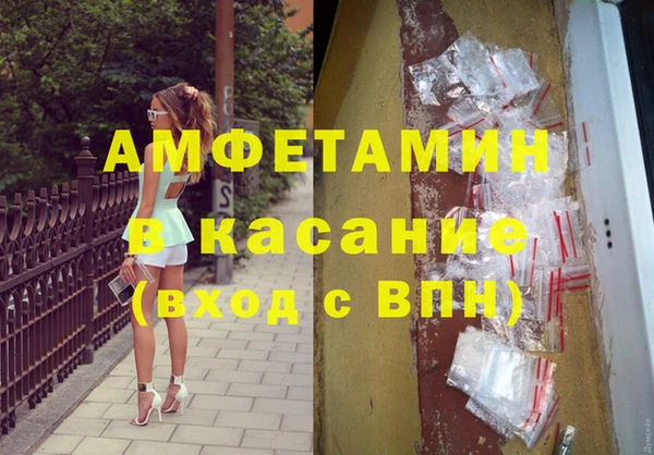 кокаин премиум Инсар
