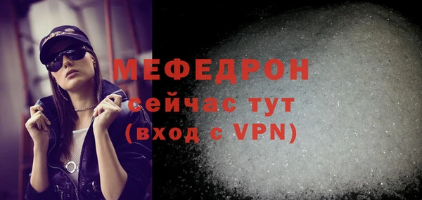 мескалин Инта