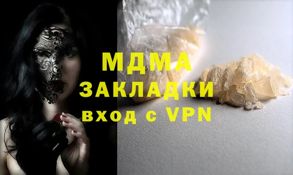 тгк Заволжье