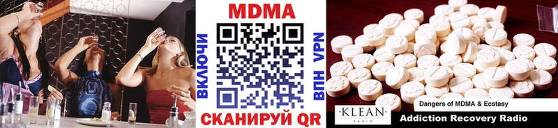 где продают наркотики  Новый Оскол  MDMA VHQ 