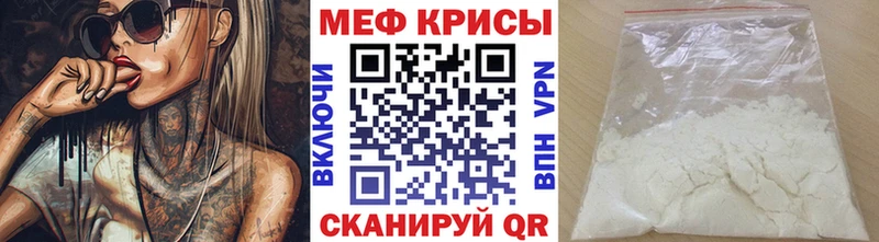 МЕФ мука  Новый Оскол 