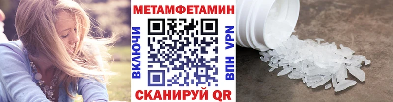 Первитин винт Новый Оскол