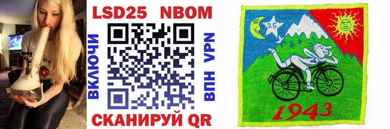 где продают наркотики  Новый Оскол  Марки NBOMe 1500мкг 