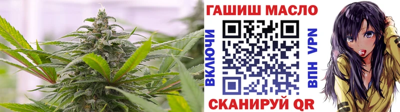 где можно купить   Новый Оскол  darknet наркотические препараты  Дистиллят ТГК жижа 